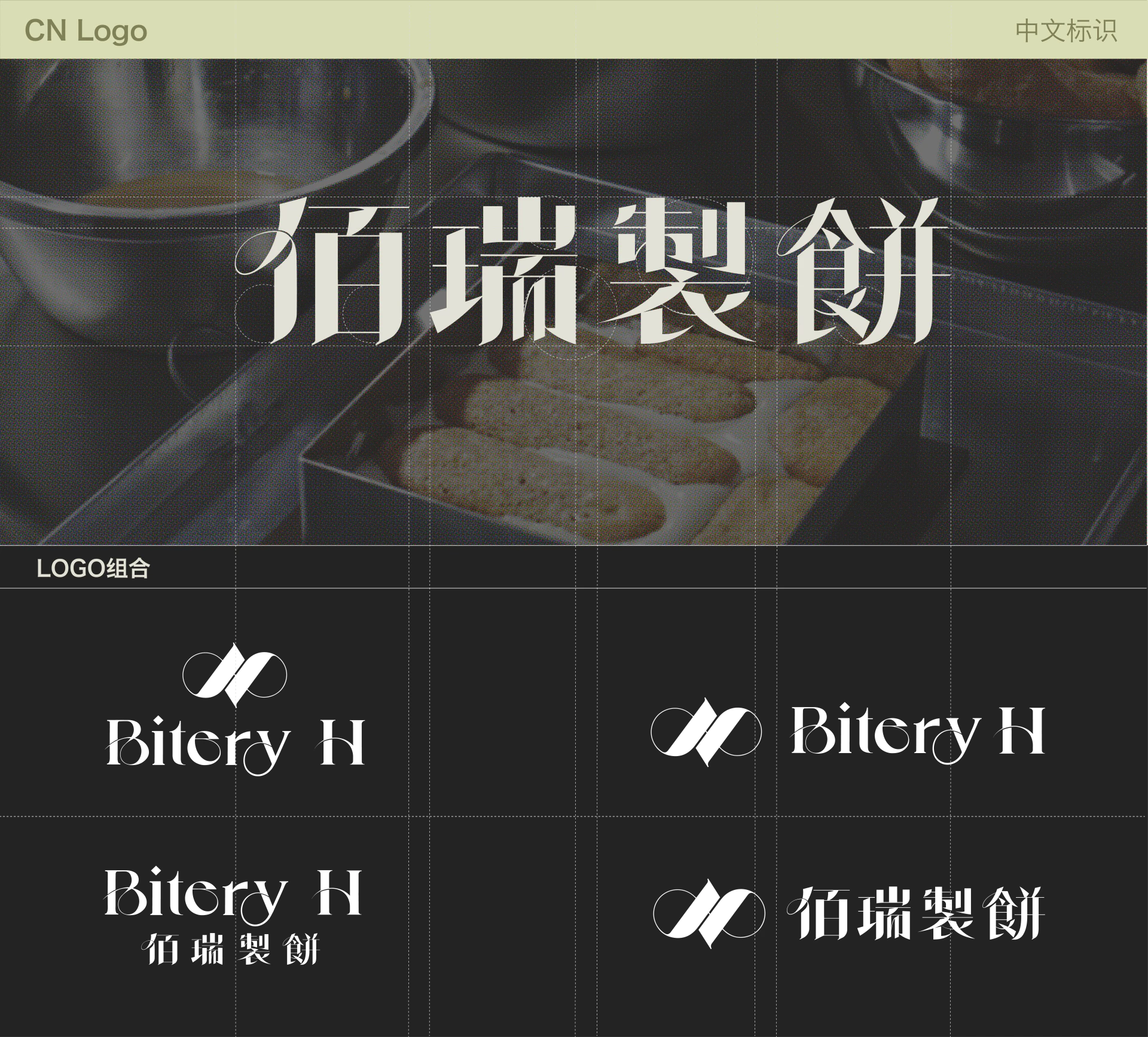 Bitery H 4.2