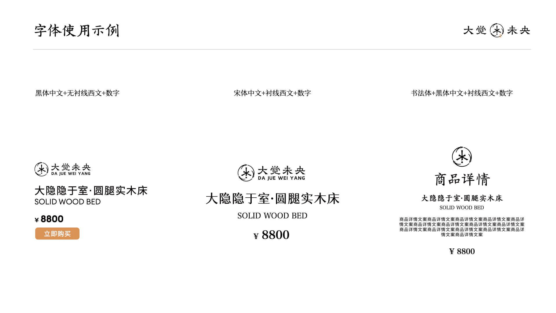大觉未央 7.1