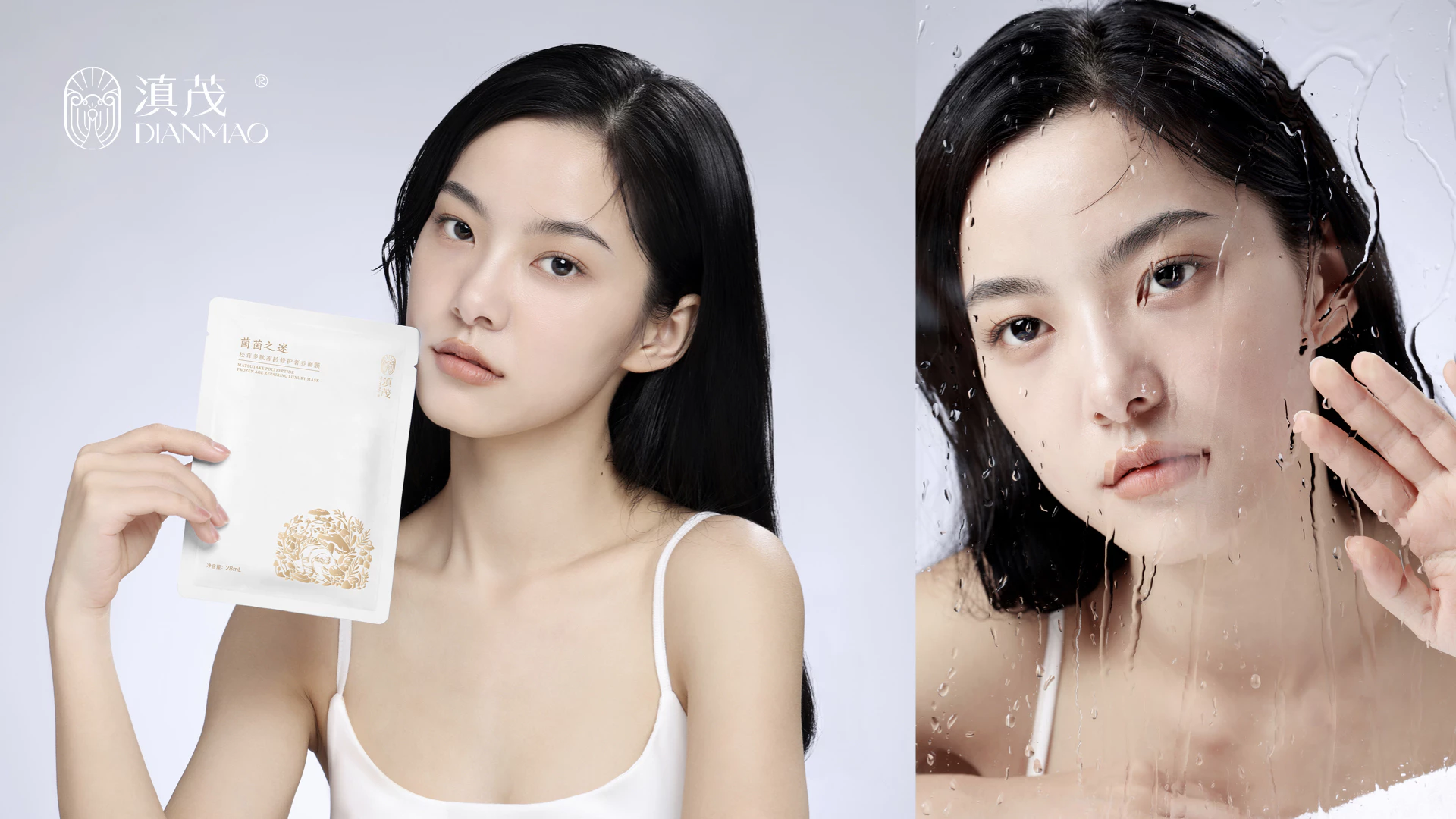 DIANMAO 滇茂 8.2