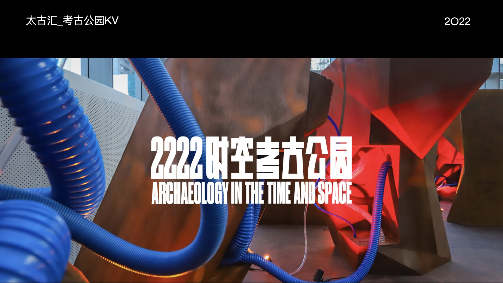 KV 合辑 1