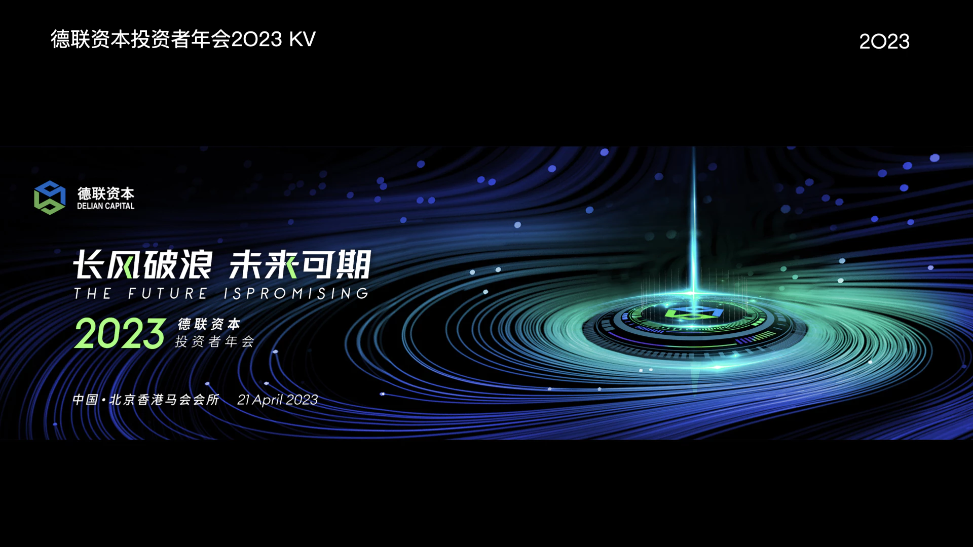 KV 合辑 16