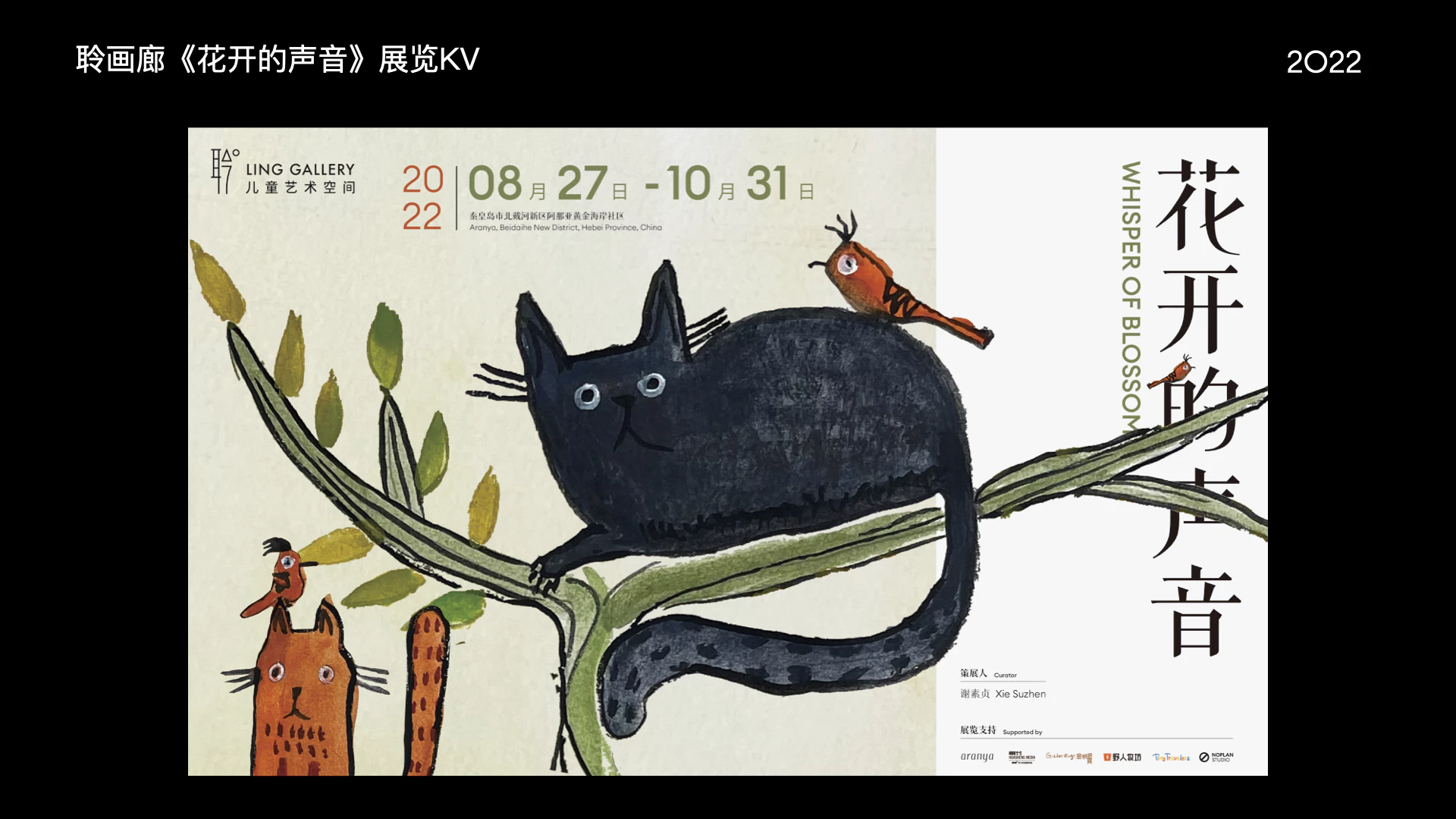 KV 合辑 19.1